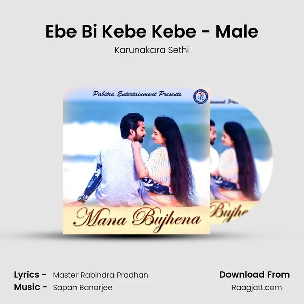 Ebe Bi Kebe Kebe - Male mp3 song