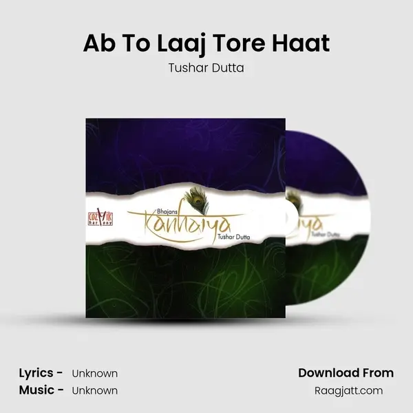 Ab To Laaj Tore Haat mp3 song