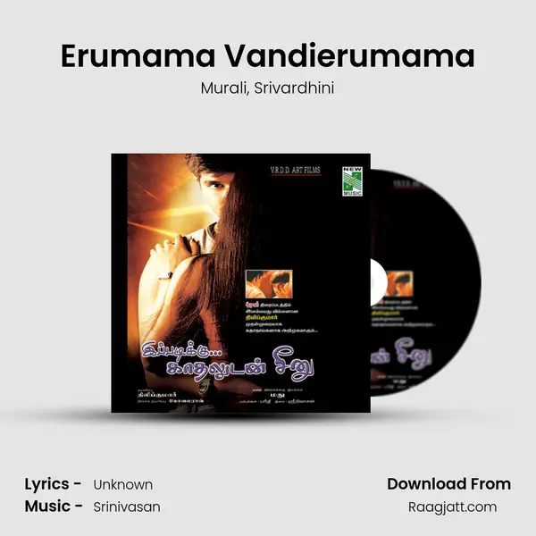 Erumama Vandierumama mp3 song