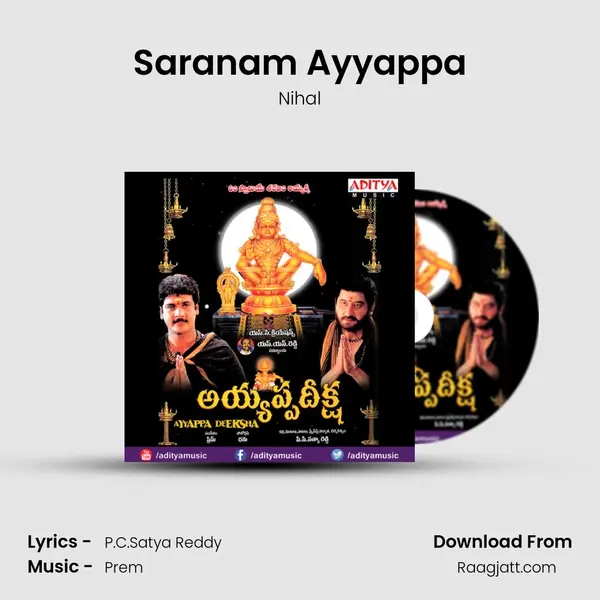 Saranam Ayyappa mp3 song