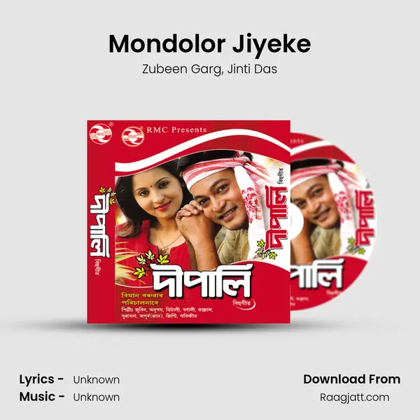 Mondolor Jiyeke mp3 song