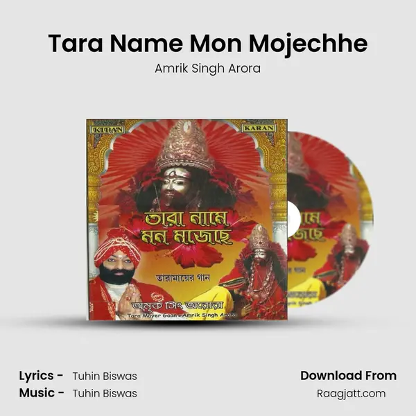 Tara Name Mon Mojechhe - Amrik Singh Arora album cover 