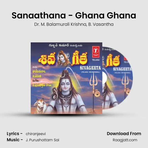 Sanaathana - Ghana Ghana - Dr. M. Balamurali Krishna album cover 