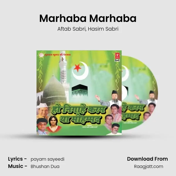 Marhaba Marhaba mp3 song