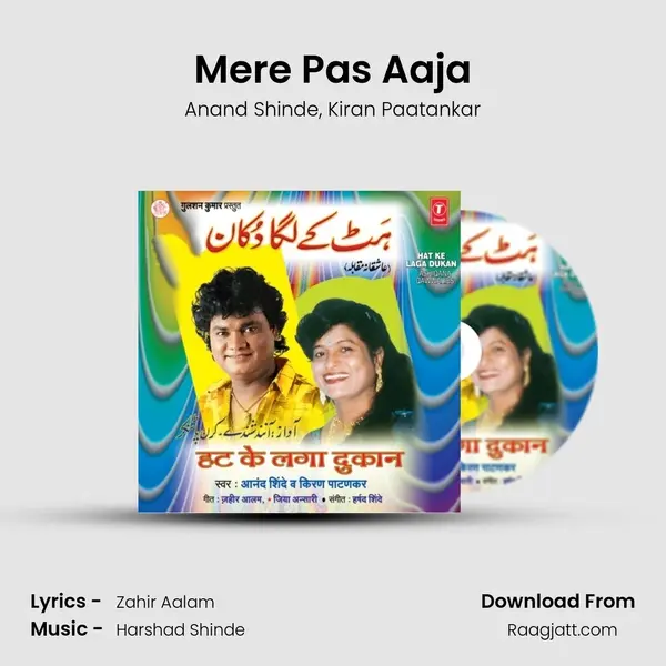 Mere Pas Aaja mp3 song