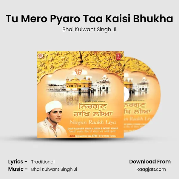 Tu Mero Pyaro Taa Kaisi Bhukha mp3 song