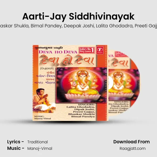 Aarti-Jay Siddhivinayak mp3 song