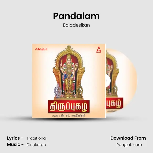 Pandalam mp3 song