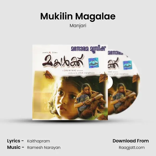 Mukilin Magalae - Manjari album cover 