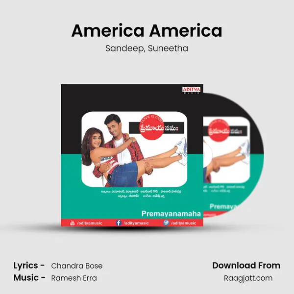 America America mp3 song