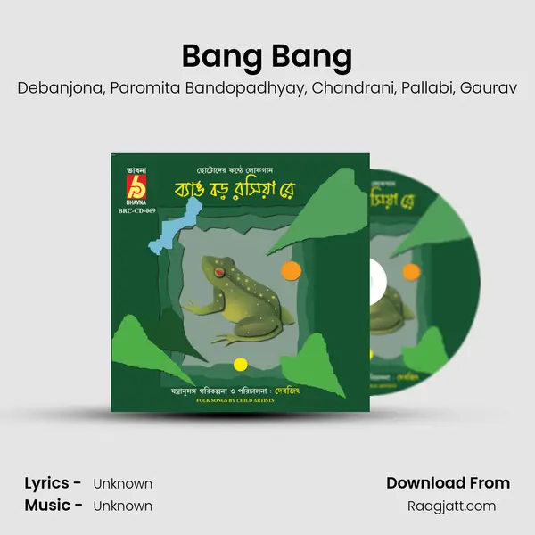 Bang Bang - Debanjona album cover 