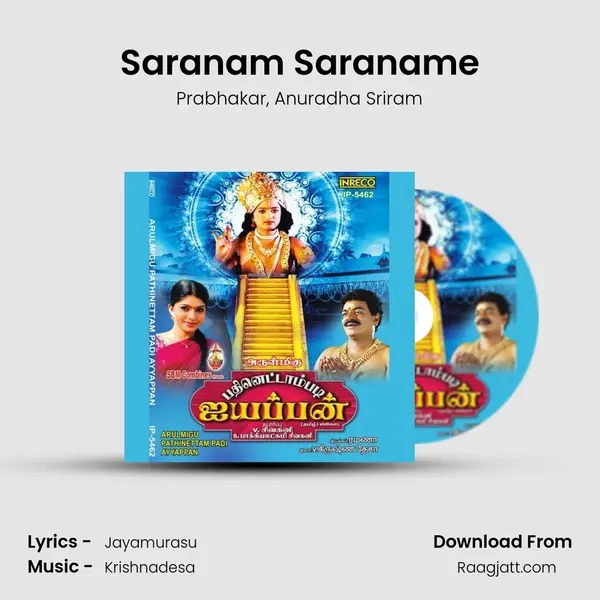 Saranam Saraname - Prabhakar album cover 