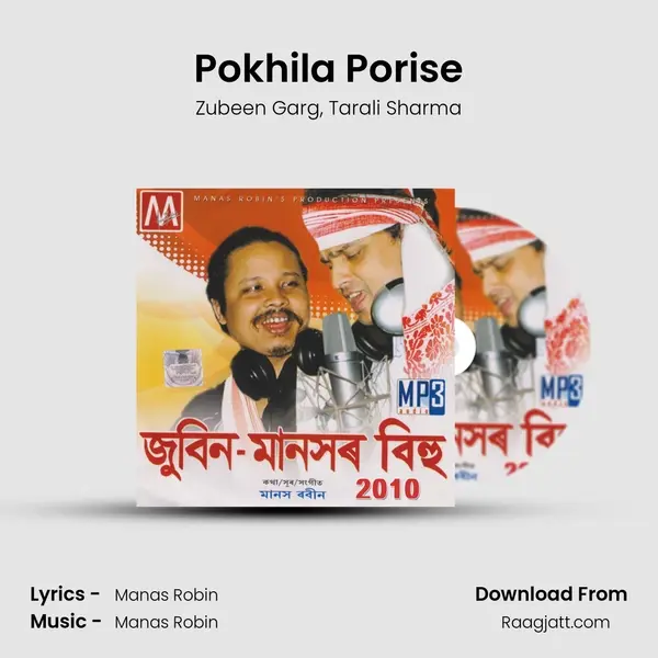 Pokhila Porise - Zubeen Garg album cover 