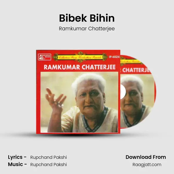 Bibek Bihin mp3 song