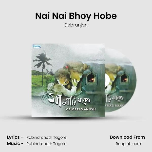 Nai Nai Bhoy Hobe - Debranjan album cover 