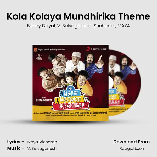 Kola Kolaya Mundhirika Theme mp3 song