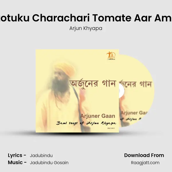 Katotuku Charachari Tomate Aar Amate - Arjun Khyapa album cover 