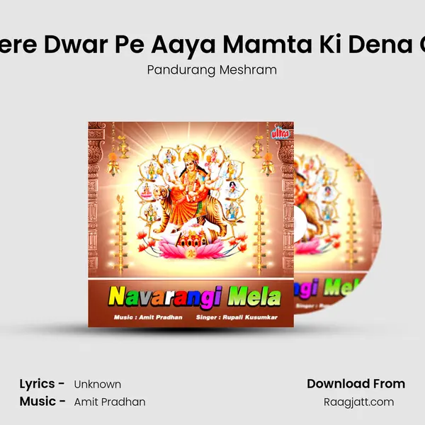 Maa Tere Dwar Pe Aaya Mamta Ki Dena Chaya - Pandurang Meshram album cover 