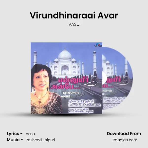 Virundhinaraai Avar mp3 song