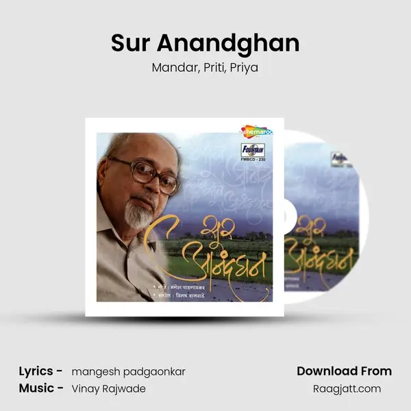 Sur Anandghan - Mandar album cover 