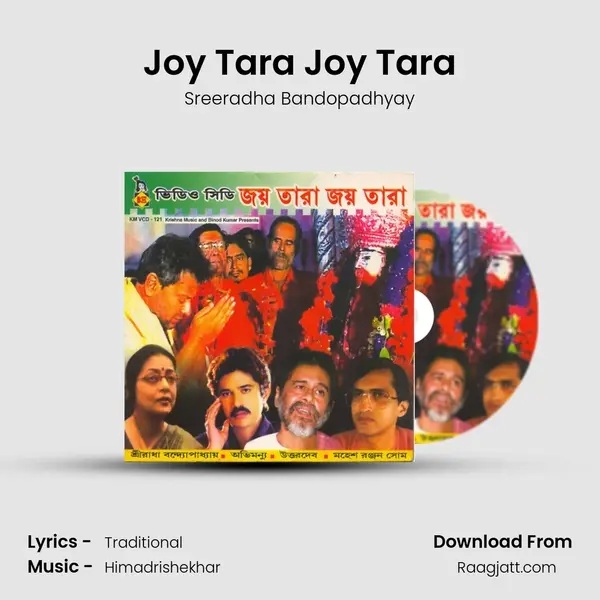 Joy Tara Joy Tara - Sreeradha Bandopadhyay album cover 