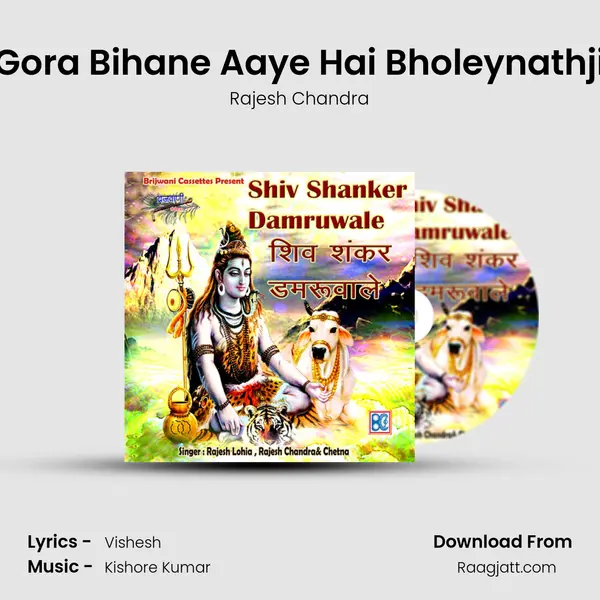 Gora Bihane Aaye Hai Bholeynathji - Rajesh Chandra album cover 