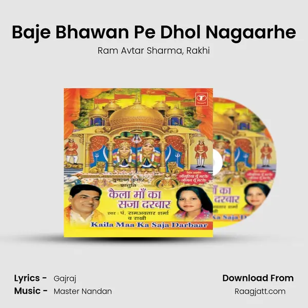 Baje Bhawan Pe Dhol Nagaarhe - Ram Avtar Sharma album cover 