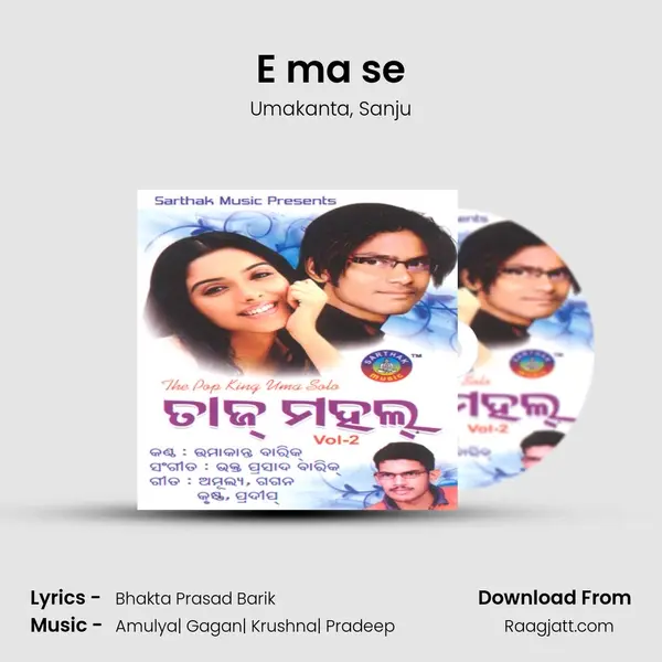 E ma se - Umakanta album cover 