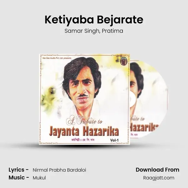 Ketiyaba Bejarate - Samar Singh album cover 