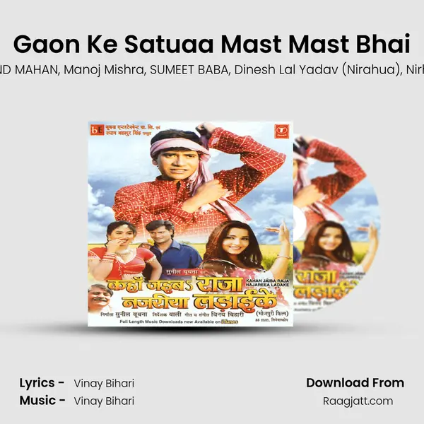 Gaon Ke Satuaa Mast Mast Bhai - ANAND MAHAN album cover 