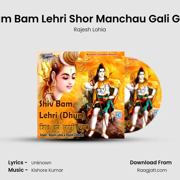 Bam Bam Lehri Shor Manchau Gali Gali mp3 song