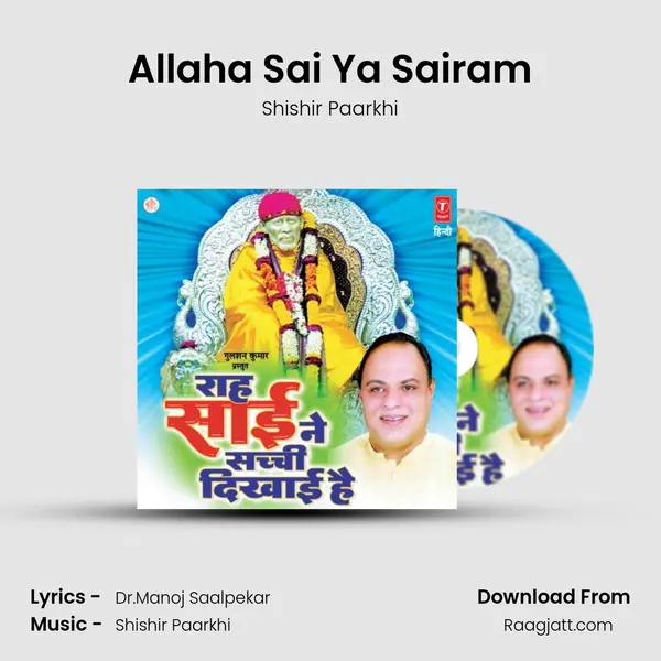 Allaha Sai Ya Sairam - Shishir Paarkhi album cover 