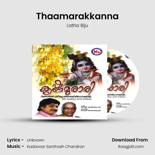 Thaamarakkanna mp3 song