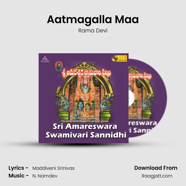 Aatmagalla Maa mp3 song