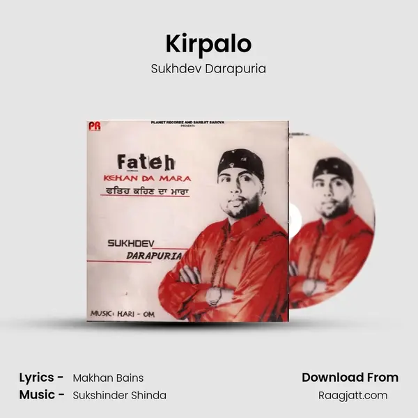 Kirpalo - Sukhdev Darapuria album cover 