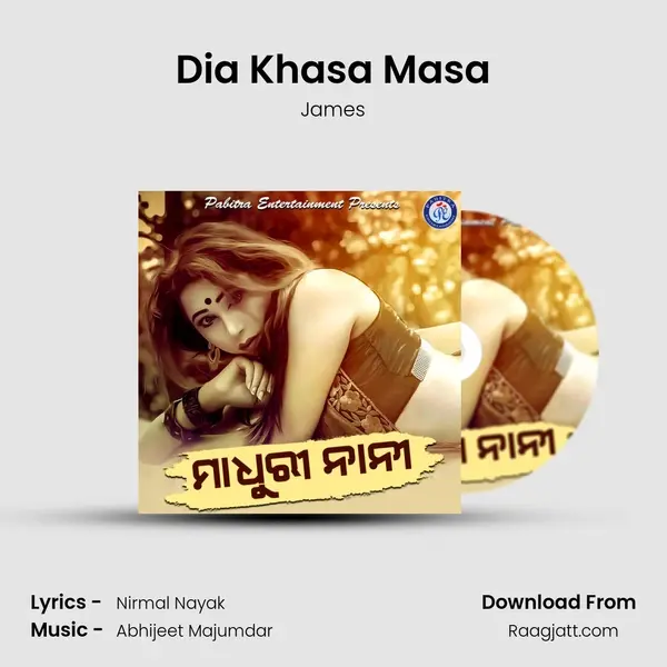 Dia Khasa Masa - James album cover 