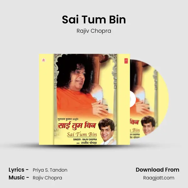 Sai Tum Bin mp3 song