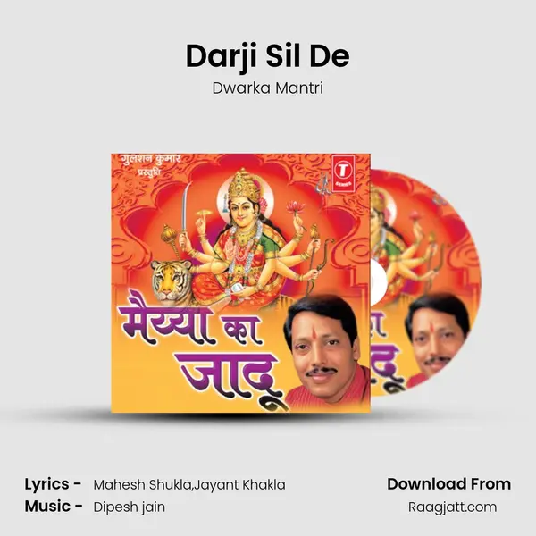 Darji Sil De mp3 song