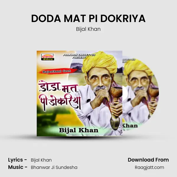 DODA MAT PI DOKRIYA - Bijal Khan album cover 