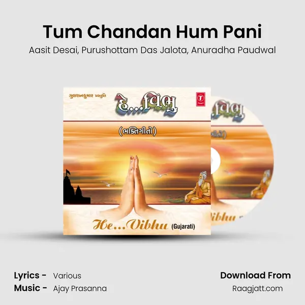 Tum Chandan Hum Pani mp3 song