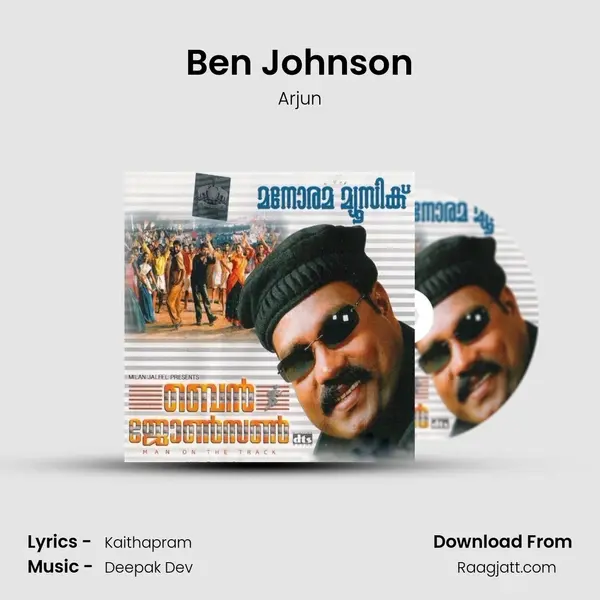 Ben Johnson mp3 song