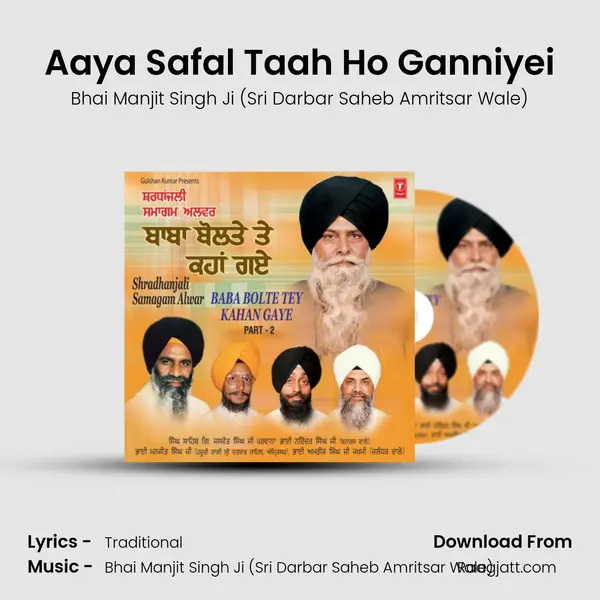 Aaya Safal Taah Ho Ganniyei - Bhai Manjit Singh Ji (Sri Darbar Saheb Amritsar Wale) album cover 