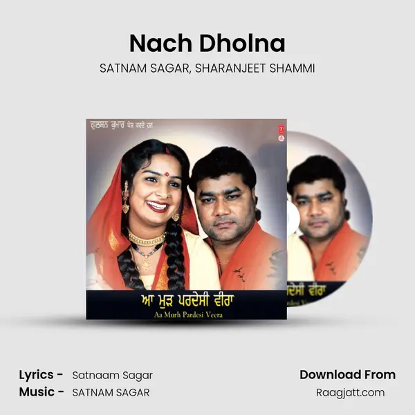 Nach Dholna mp3 song