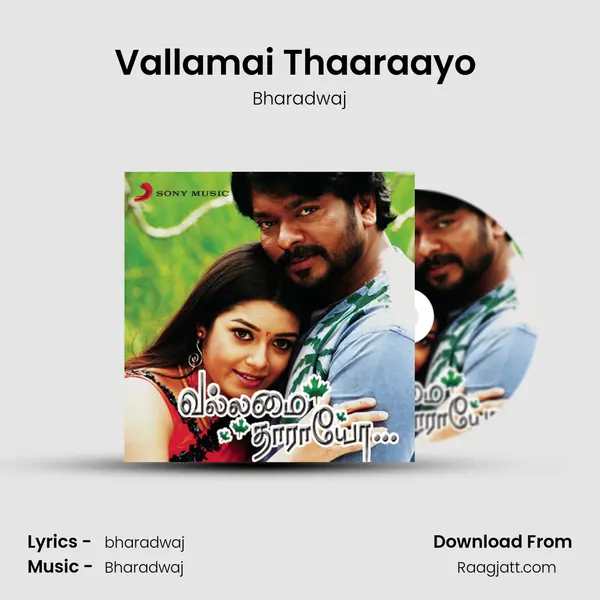 Vallamai Thaaraayo (Theme) - Bharadwaj album cover 