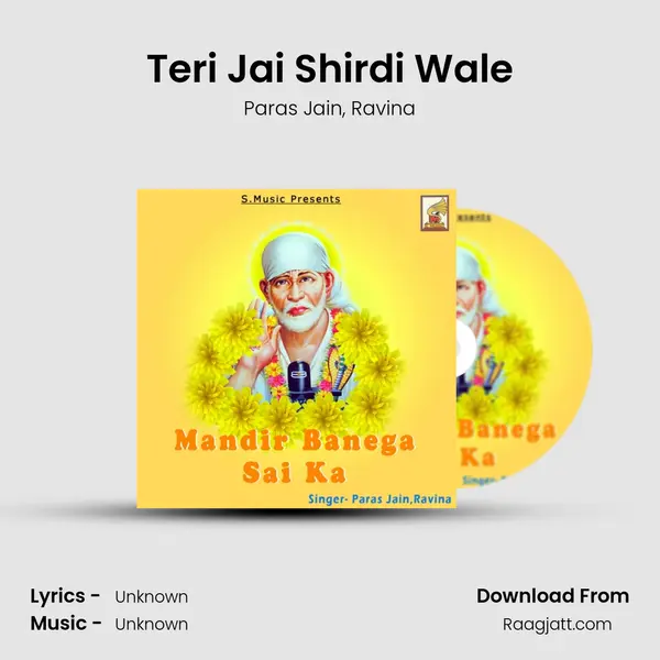 Teri Jai Shirdi Wale mp3 song