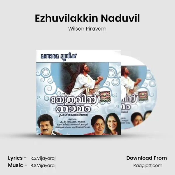 Ezhuvilakkin Naduvil mp3 song