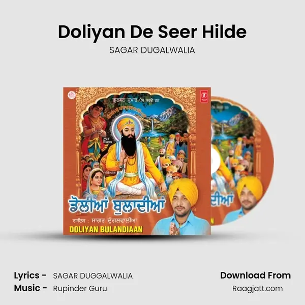 Doliyan De Seer Hilde mp3 song