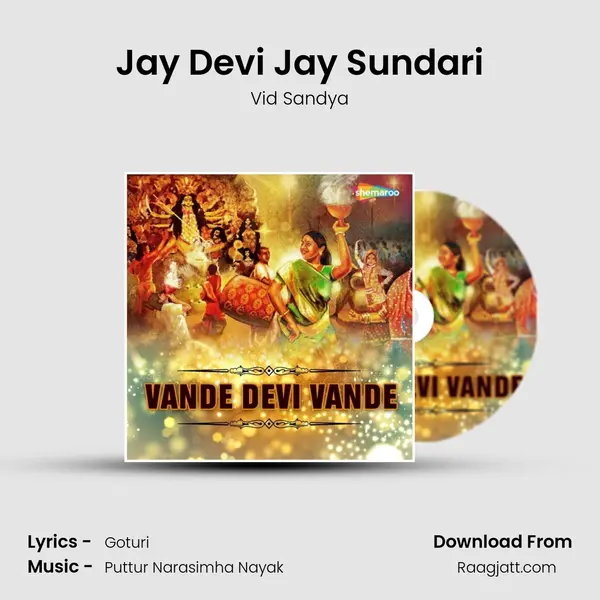 Jay Devi Jay Sundari mp3 song