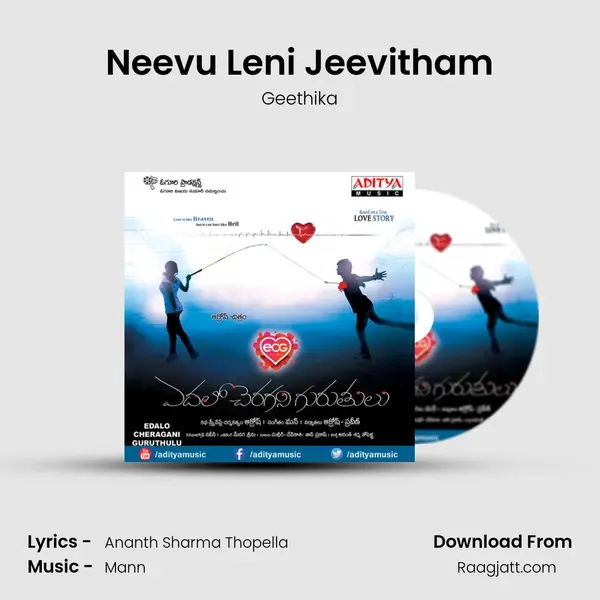 Neevu Leni Jeevitham mp3 song