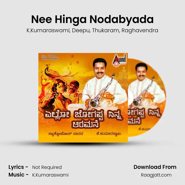 Nee Hinga Nodabyada - K.Kumaraswami album cover 